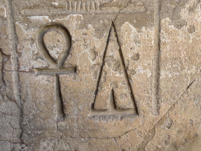 Ankh gravé dans la pierre, symbole de vie et de spiritualité